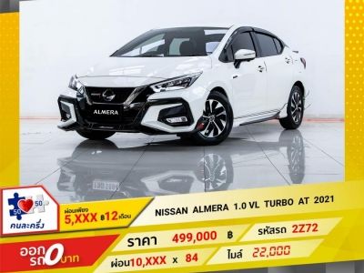 2021 NISSAN ALMERA 1.0 VL TURBO ผ่อน 5,137 บาท 12 เดือนแรก