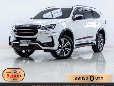 2023 ISUZU MU-X 3.0 ULTIMATE 2WD ผ่อนเพียง 9,702 บาท 12 เดือนแรก รูปที่ 0