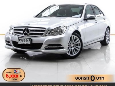 2012 MERCEDES BENZ C200 CGI BE 1.8  ผ่อน 6,237 บาท 12 เดือนแรก