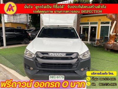 ISUZU D-MAX SPARK 1.9 ตู้เย็นพร้อมใช้งาน  ปี 2022