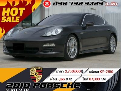 2010 Porsche Panamera S V8 4.8L