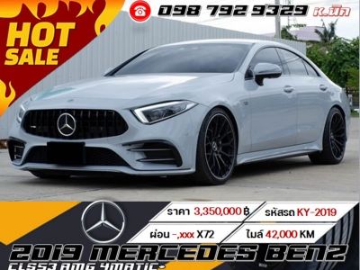 2019 Mercedes Benz CLS53 AMG 4MATIC