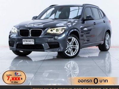 รูปของ 2015 BMW X1 2.0 SDRIVE 20D M SPORT ผ่อน  7,040  บาท 12 เดือนแรก