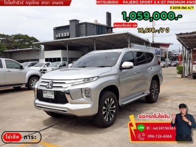 ปี 2019 MITSUBISHI PAJERO SPORT 2.4 GT PREMIUM 4WD CC. สี เทา เกียร์ Auto รูปที่ 0