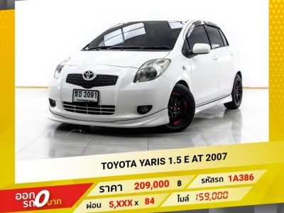 2007 TOYOTA YARIS 1.5 E