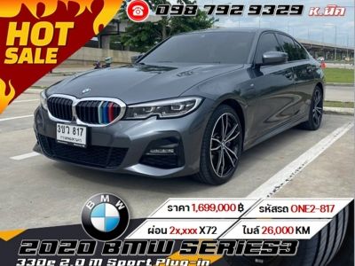 2020 BMW Series3 330e 2.0 M Sport Plug-in Hybrid