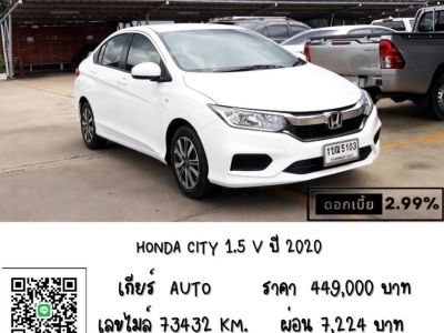 HONDA CITY 1.5 V