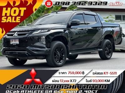 2020 MITSUBISHI TRITON DCab ATHLETE SA 6sp 4WD 2.4DCT เกียร์อัตโนมัติ AT รูปที่ 0