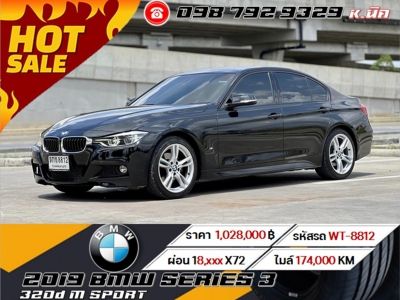 2019 BMW SERIES 3 320d M SPORT รูปที่ 0