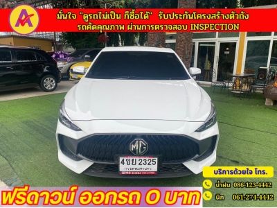 MG New MG 5 1.5X i-Smart ซันรูฟ ปี 2022