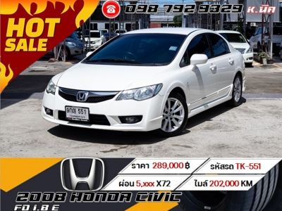 2008 Honda Civic FD 1.8 E