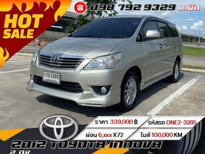 2012 Toyota Innova 2.0V