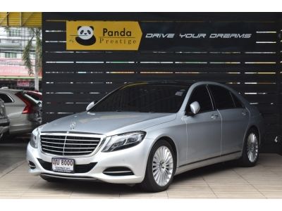 Mercedes-Benz S500e Premium ( W222 ) ปี 2016 ไมล์ 132,xxx Km รูปที่ 0