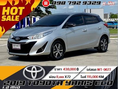 2019 TOYOTA YARIS ECO 1.2 MID รูปที่ 0