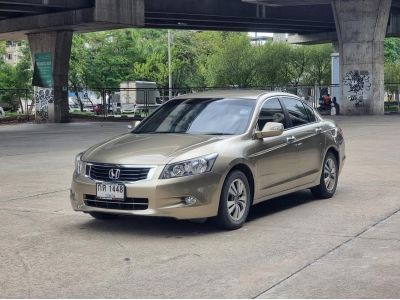 2008 Honda Accord 2.0 E AT 1448-185 เพียง 259,000 รูปที่ 0