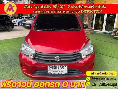 SUZUKI CELERIO GA 1.0 ปี 2021