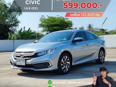 HONDA CIVIC 1.8 E (FC) ลดราคาพิเศษ รูปที่ 0