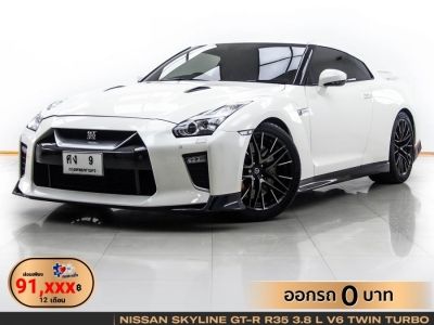 2021 NISSAN SKYLINE GT-R R35 3.8 L V6 TWIN TURBO RECARO ผ่อน 91,248 บาท 12 เดือนแรก