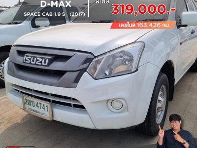 ISUZU D-MAX SPACE CAB 1.9 S ทะเบียน 2ฒข4741 รูปที่ 0