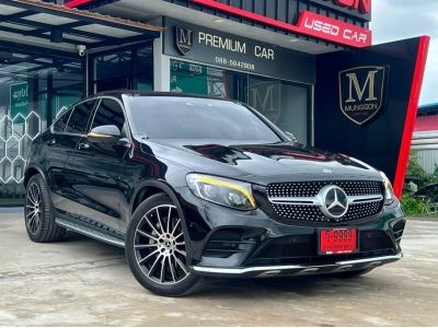 จังหวัดไหนก็ซื้อได้ GLC250 AMG COUPE 220