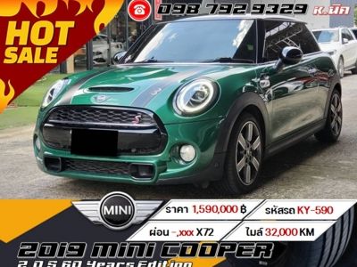 2019 Mini Cooper 2.0 S 60 Years Edition รูปที่ 0