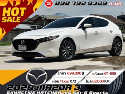 2020 MAZDA 3 SKYACTIVE HATCHBACKS 5dr S Sports 2.0i