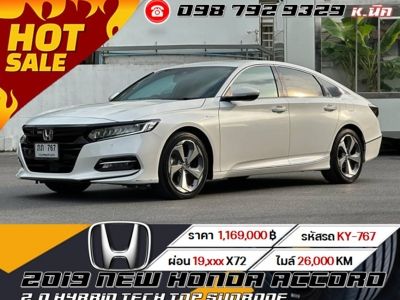 2019 NEW HONDA ACCORD 2.0 HYBRID TECH TOP SUNROOF รูปที่ 0