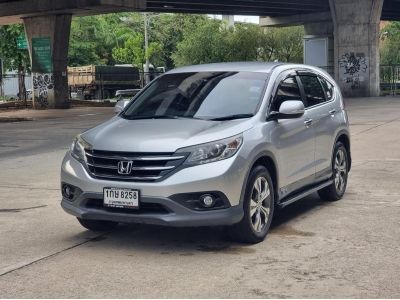 2013 Honda CR-V 2.4 EL 2WD 8258-163 เพียง 419,000 รูปที่ 0