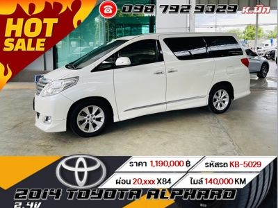 2014 Toyota Alphard 2.4V