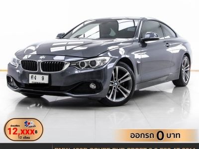 2014 BMW SERIES 4 420d COUPE RHD F32 ผ่อน 12,103 บาท 12 เดือนแรก