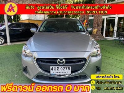 MAZDA 2 SKYACTIV G 1.3 STARDARD ปี 2019