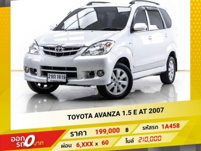 2007 TOYOTA AVANZA 1.5 E