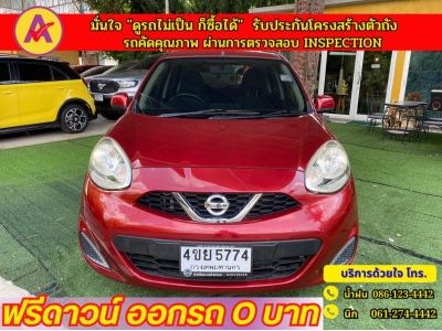NISSAN  MARCH 1.2E ปี 2022 รูปที่ 0