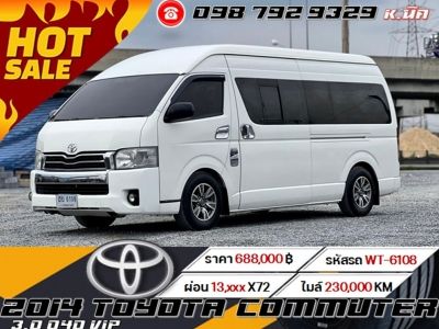 2014 TOYOTA COMMUTER 3.0 D4D VIP