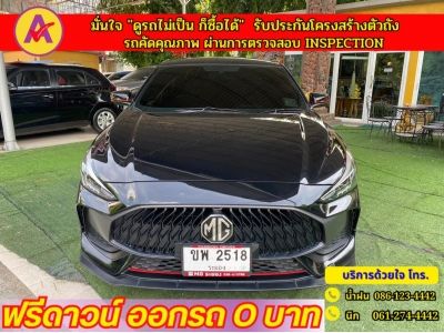 MG New MG 5 1.5 X I-Smart   ปี 2022