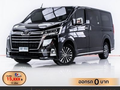 2019 TOYOTA MAJESTY 2.8 STANDARD ผ่อน 15,337 บาท 12 เดือนแรก รูปที่ 0