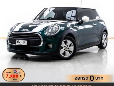 2015 MINI COUPE ONE RHD 1.2  ผ่อน 7,812 บาท 12 เดือนแรก รูปที่ 0