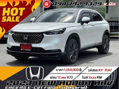 2023 NEW HONDA HRV EHEV RS E-CVT FWD 1.5i (Hybrid)