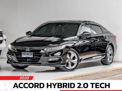 HONDA ACCORD HYBRID 2.0 TECH ปี 2020 ไมล์ 76,xxx Km