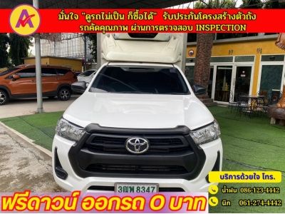 TOYOTA REVO ตอนเดียว 2.4 Z Edition ปี 2022 รูปที่ 0