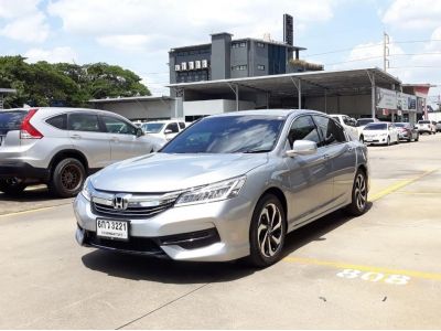 ปี 2017 HONDA ACCORD 2.0 E CC. สี เงิน เกียร์ Auto