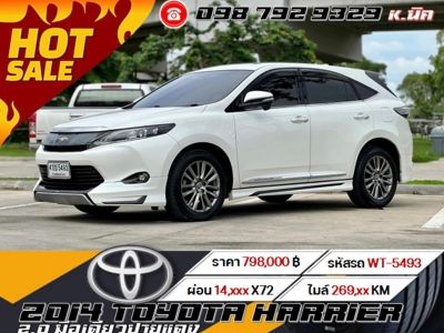 2014 TOYOTA HARRIER 2.0