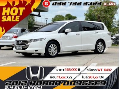 2012 HONDA ODYSSEY 2.4 EL (i-VTEC)