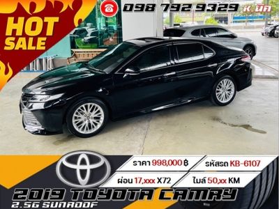 2019 TOYOTA CAMRY 2.5G SUNROOF รูปที่ 0