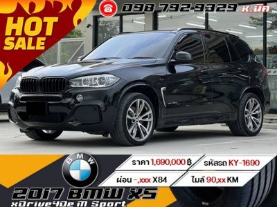 2017 BMW X5 xDrive40e 2.0 M Sport