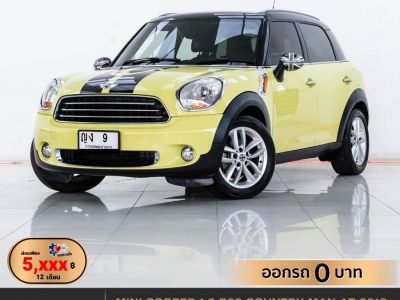 2013 MINI COOPER 1.6 COUNTRY MAN R60 ผ่อน 5,512 บาท 12 เดือนแรก รูปที่ 0