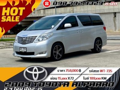 2009 TOYOTA ALPHARD 2.4