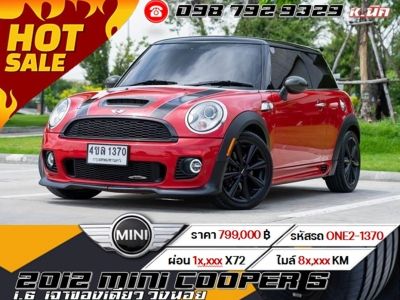 2012 Mini Cooper S 1.6