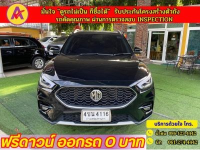 MG ZS 1.5 Xplus ปี 2022