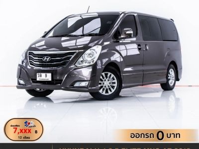 2016 HYUNDAI H-1 2.5 ELITE MNC  ผ่อน 7,284 บาท 12 เดือนแรก